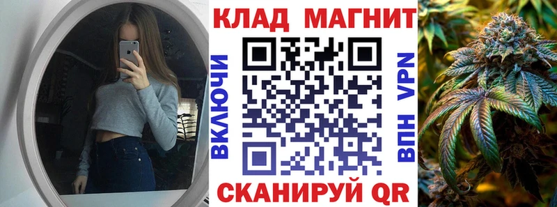 Цена Володарск СК Лсд 25 MDMA Cocaine Каннабис ГАШИШ