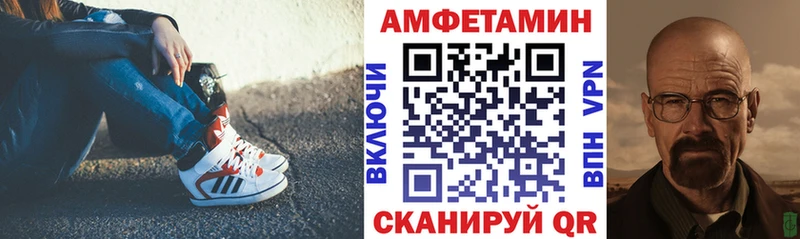 кракен как зайти Володарск Amphetamine 97%
