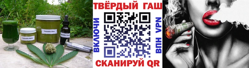 Еда ТГК марихуана kraken зеркало Володарск