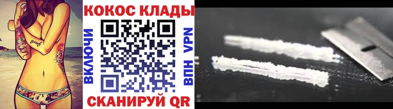 Кокаин Боливия Володарск