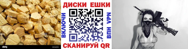 Экстази VHQ  Володарск 