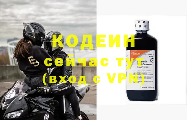 гашишное масло Бронницы