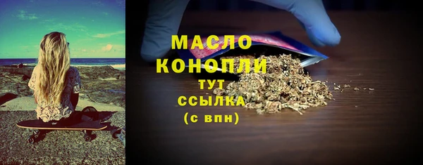 гашишное масло Бронницы