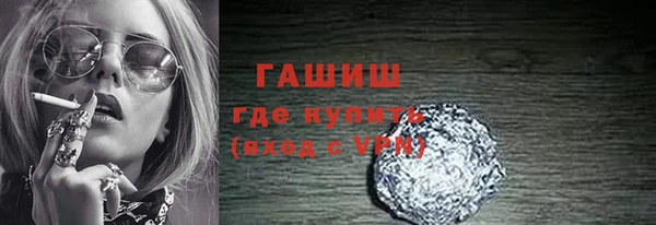 гашишное масло Бронницы