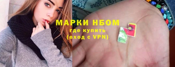 гашишное масло Бронницы