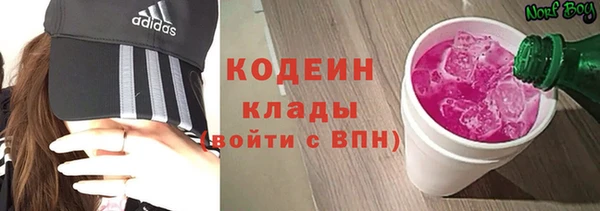 2c-b Алапаевск