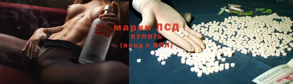 гашишное масло Бронницы