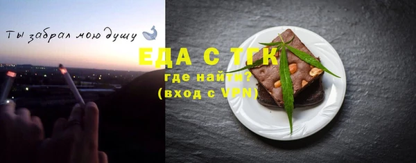 амфетамин Бугульма