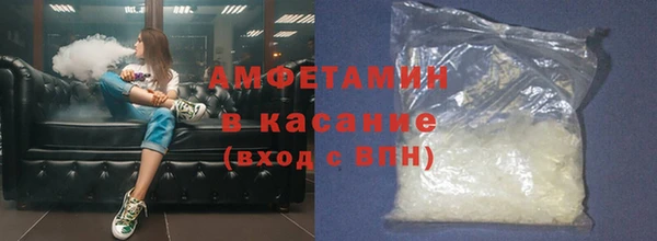 амфетамин Бугульма