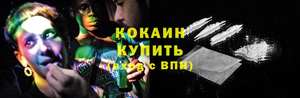 амфетамин Бугульма