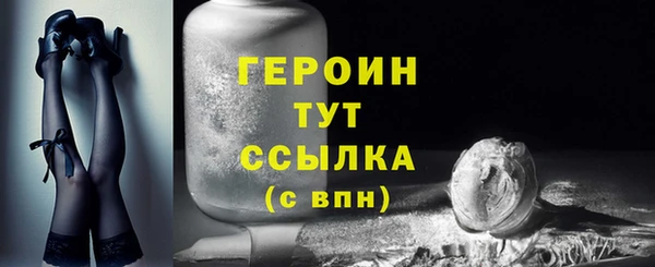 гашишное масло Бронницы