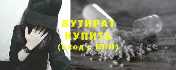 амфетамин Бугульма