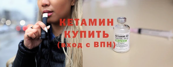 гашишное масло Бронницы