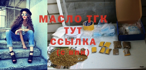 2c-b Алапаевск
