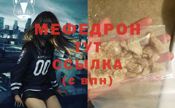 хмурый Бородино