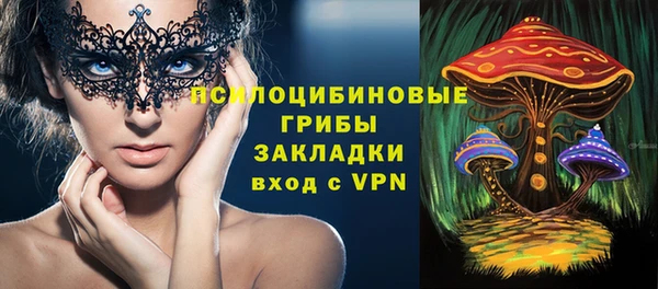 амфетамин Белоозёрский