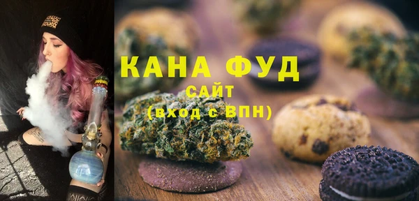 амфетамин Бугульма