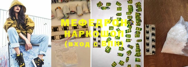 mdpv Белокуриха