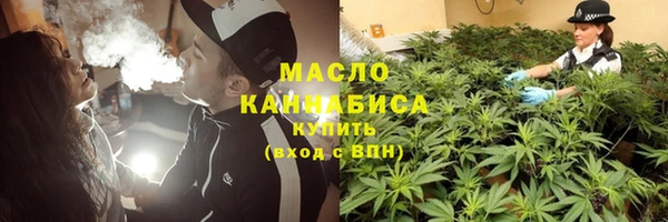 метамфетамин Заволжье