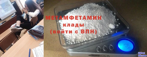 MDMA Алагир