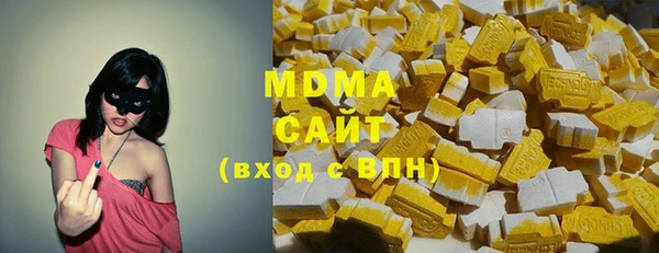 амфетамин Бугульма