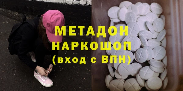 гашишное масло Бронницы