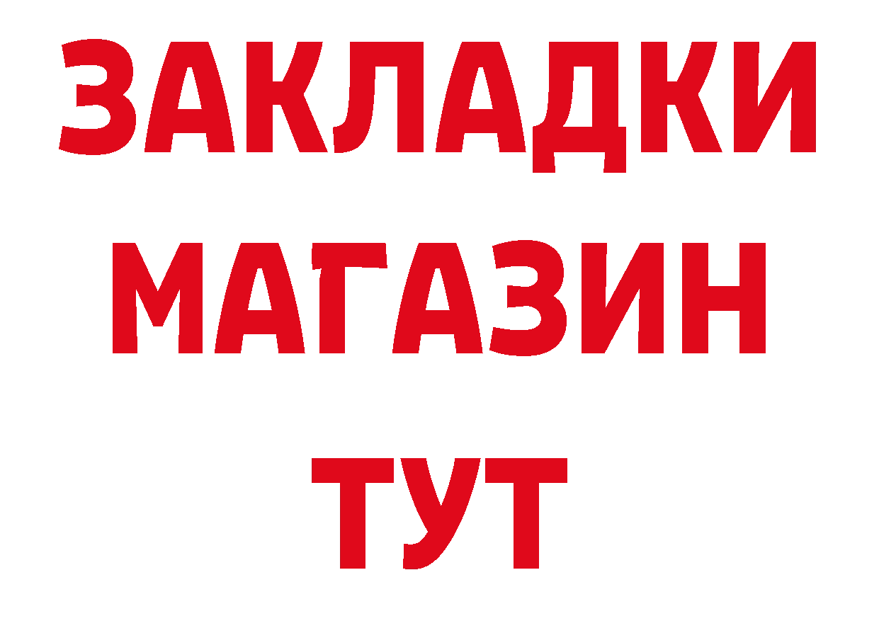 Амфетамин Розовый tor маркетплейс ОМГ ОМГ Володарск