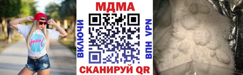 МДМА Molly  что такое   Володарск 