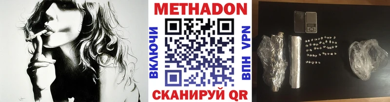 блэк спрут ссылка  Володарск  МЕТАДОН мёд  цены наркотик 