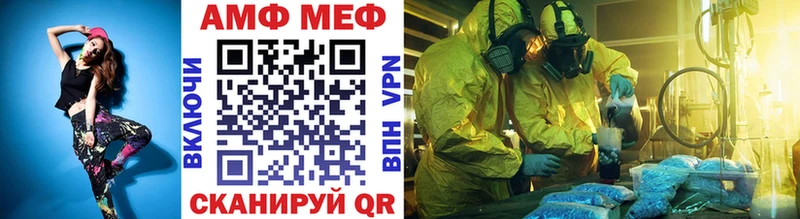 Первитин винт  где можно купить   Володарск 