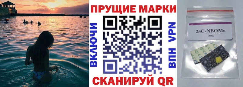 hydra ТОР  Володарск  Марки N-bome 1,8мг 