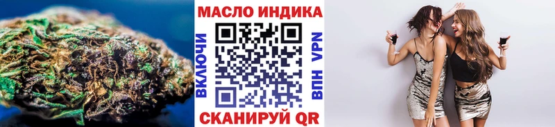 Дистиллят ТГК вейп с тгк Володарск