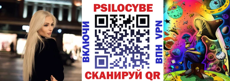 Псилоцибиновые грибы MAGIC MUSHROOMS  Володарск 